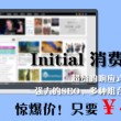 word2010免费版破解版
